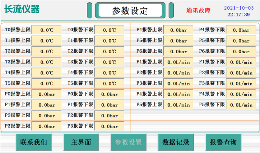 参数设定.jpg